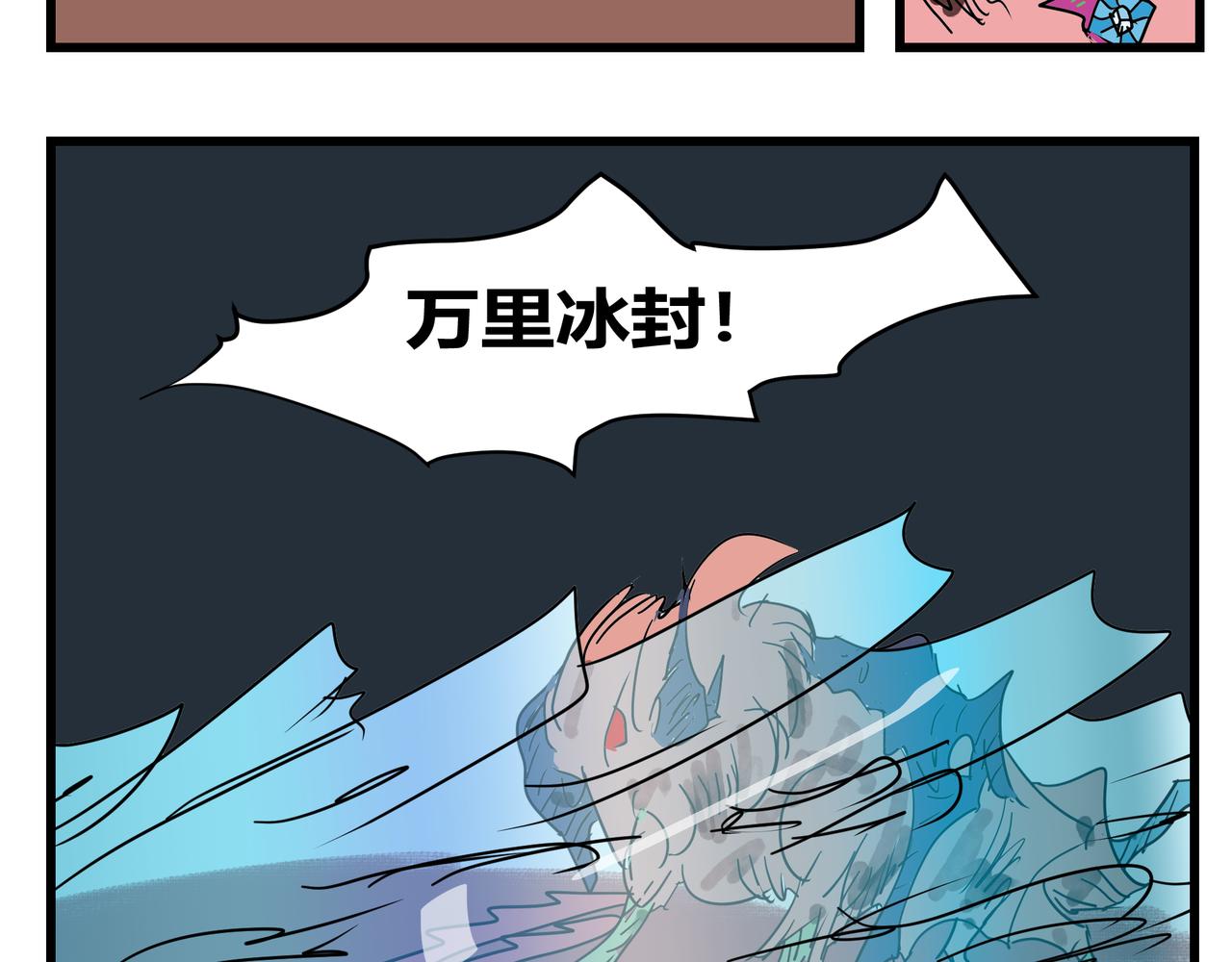 163话 魔菇-第163话