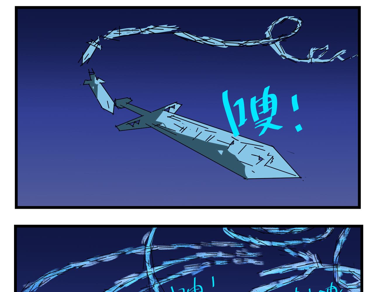 163话 魔菇-第163话