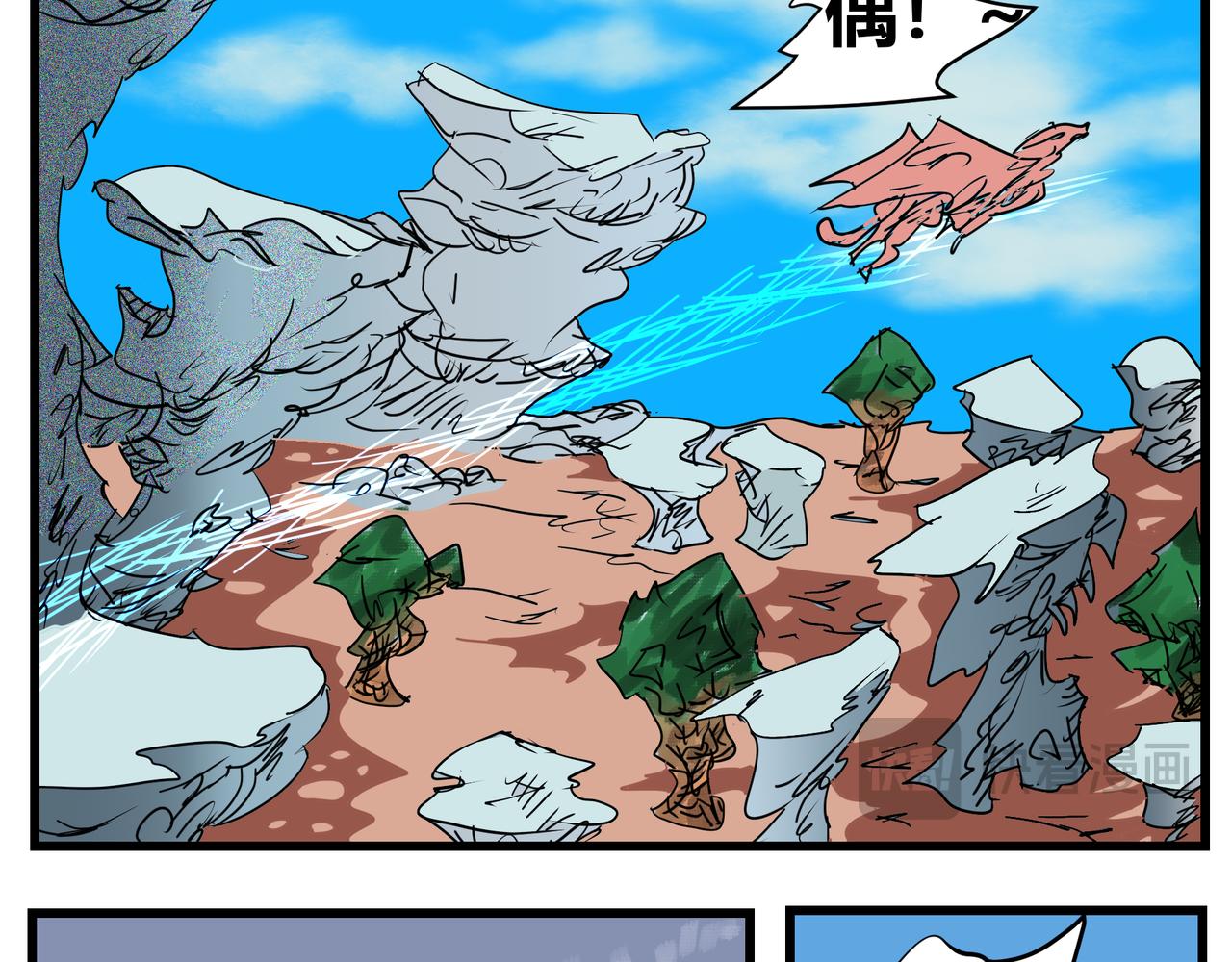 163话 魔菇-第163话