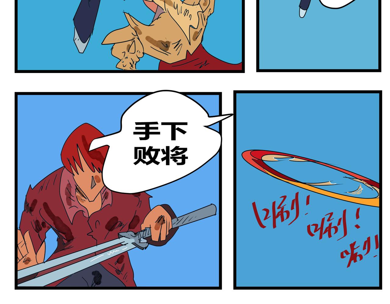165话 牵引-第165话