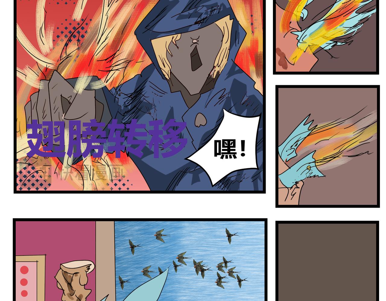 165话 牵引-第165话