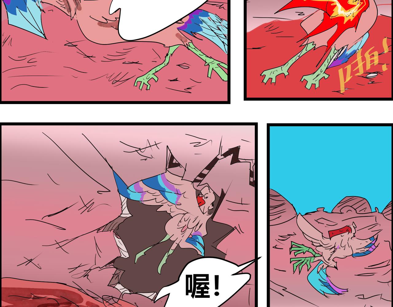 167话 再相逢-第167话
