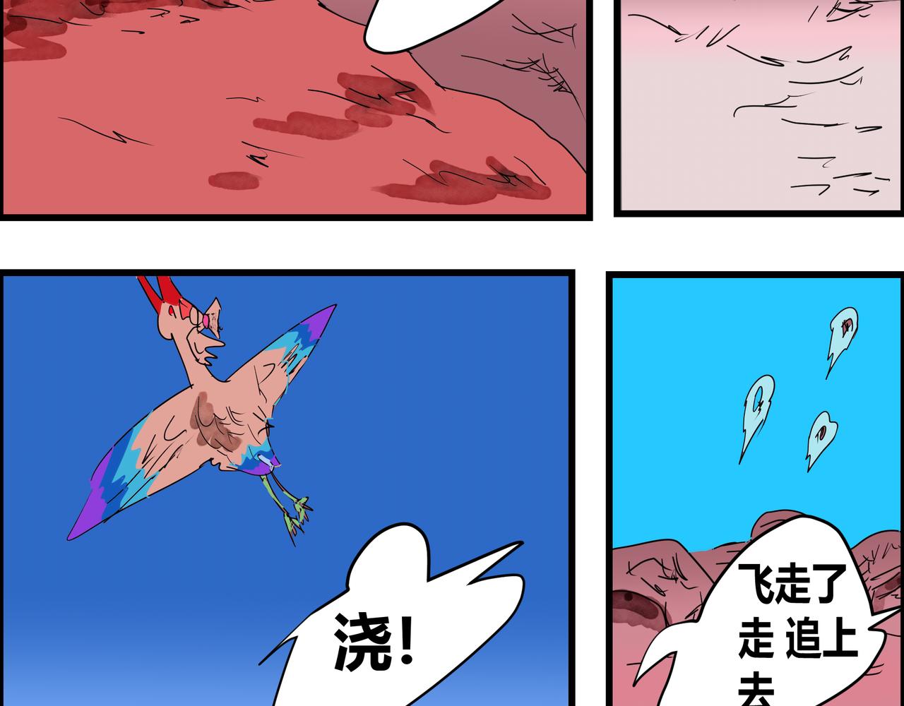 167话 再相逢-第167话