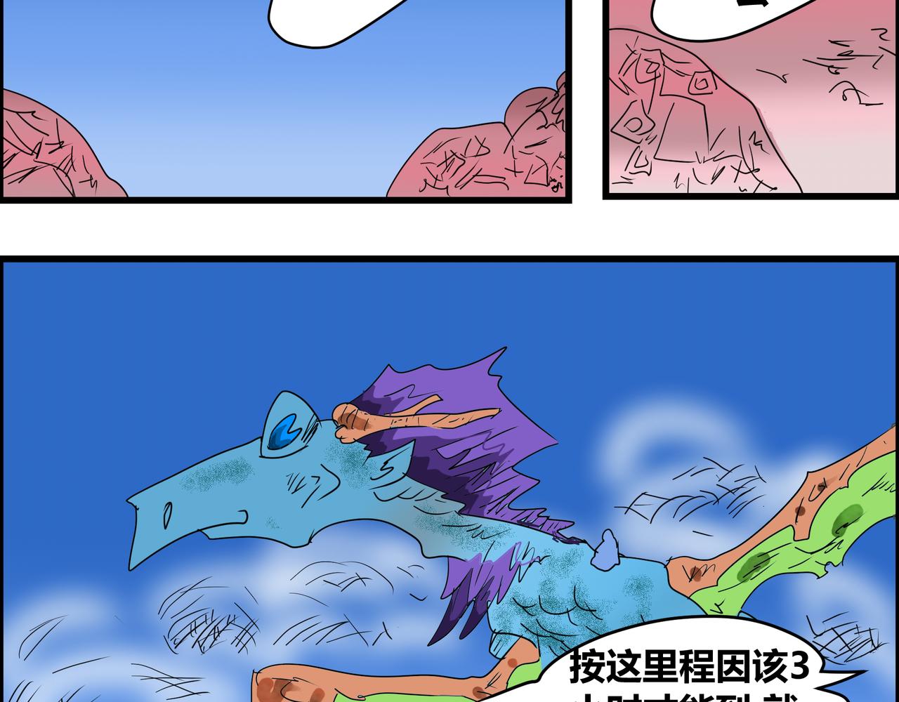 167话 再相逢-第167话