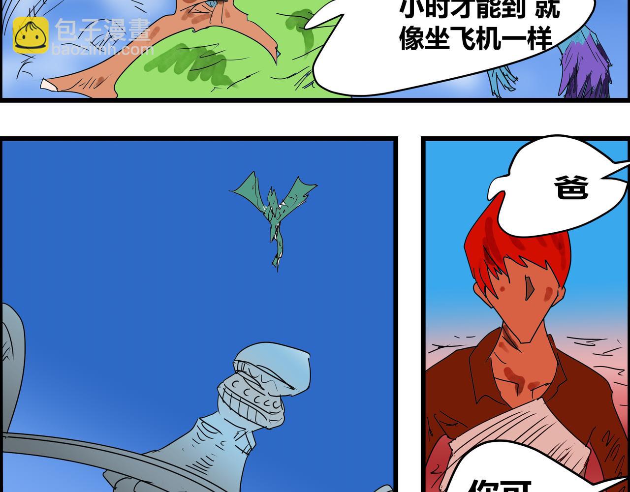 167话 再相逢-第167话