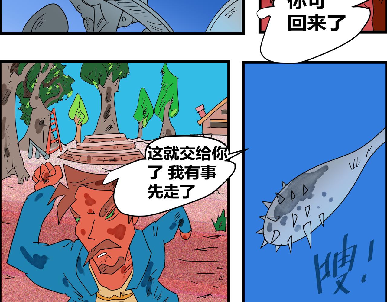 167话 再相逢-第167话