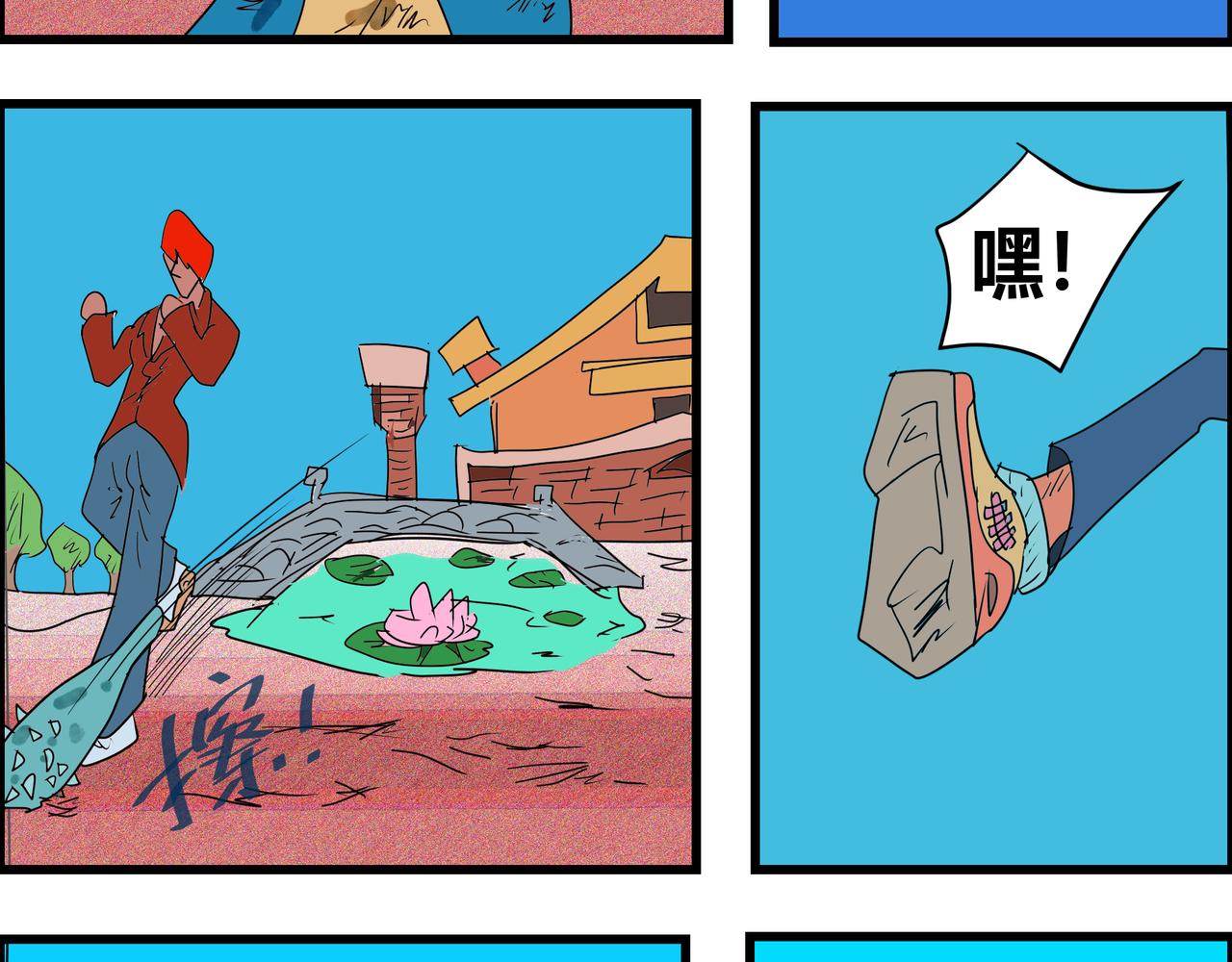 167话 再相逢-第167话