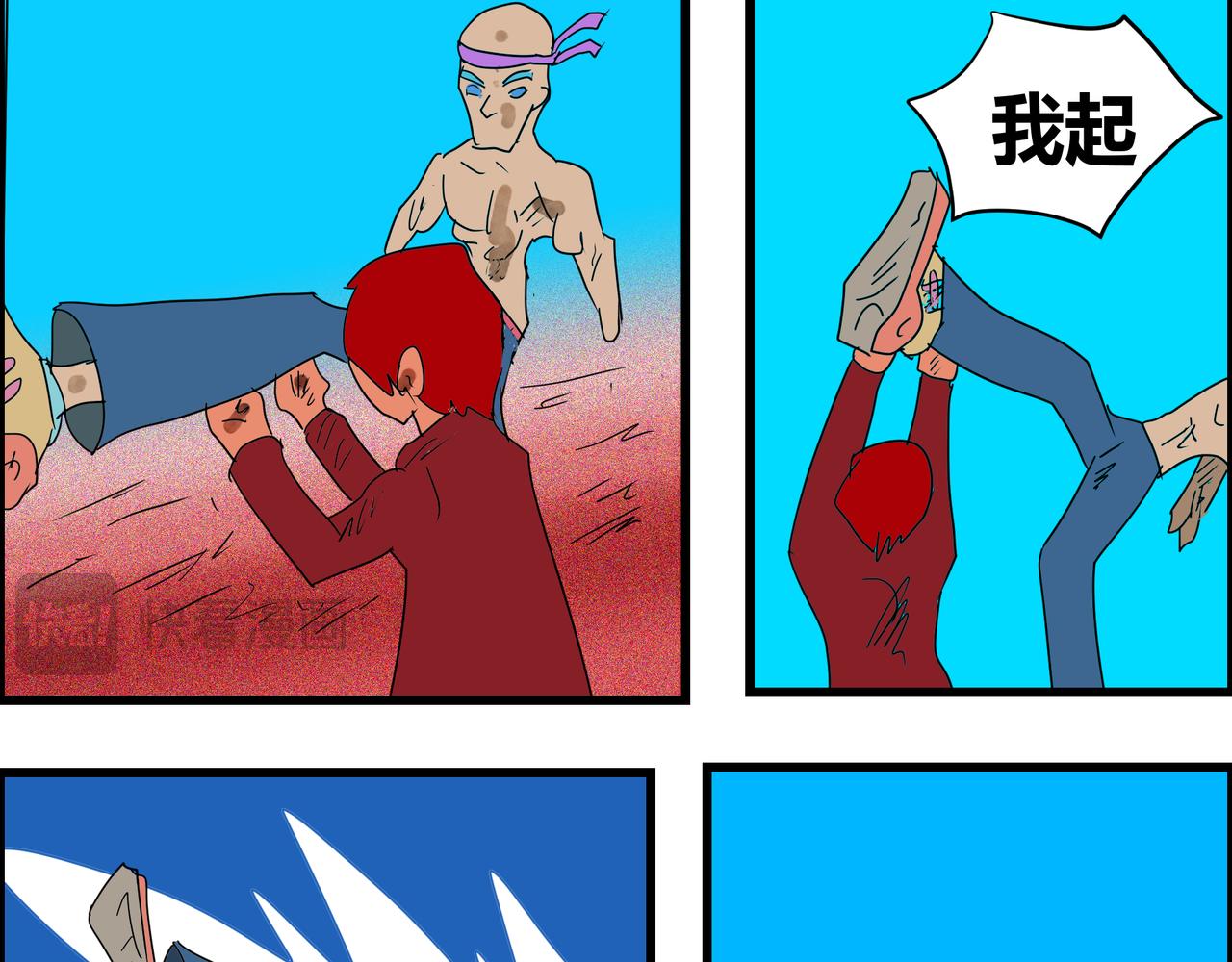 167话 再相逢-第167话