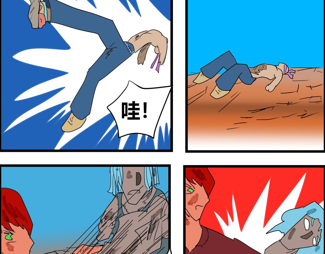 167话 再相逢-第167话