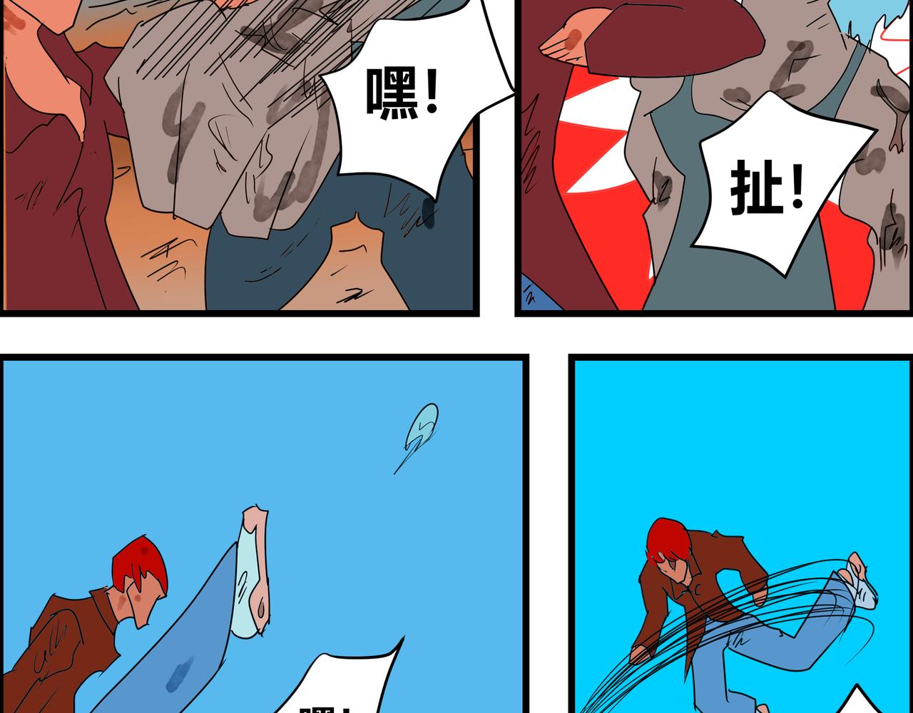 167话 再相逢-第167话