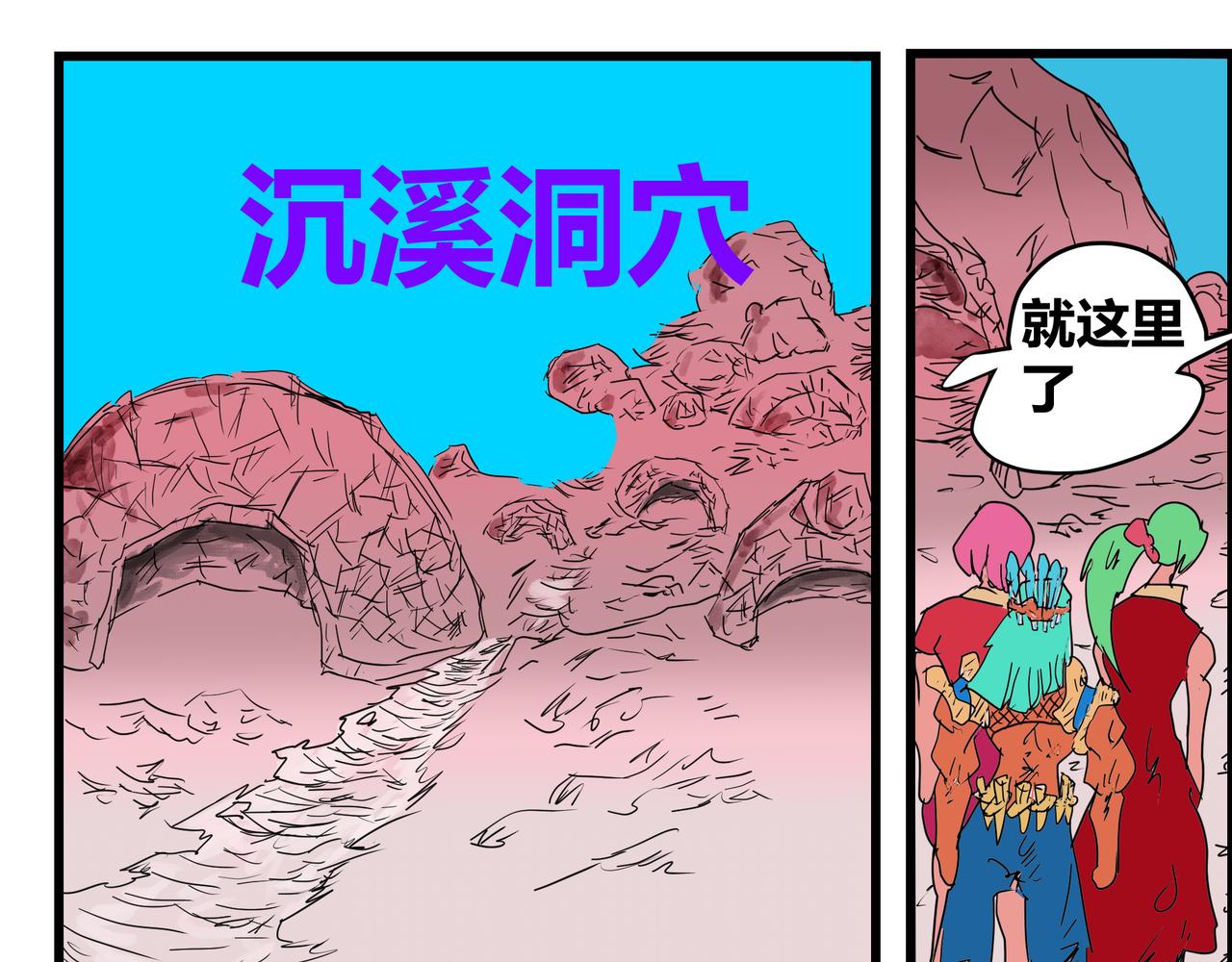 167话 再相逢-第167话