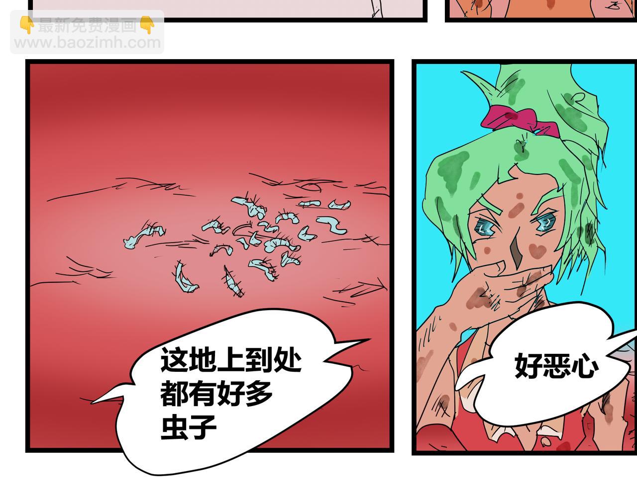 167话 再相逢-第167话