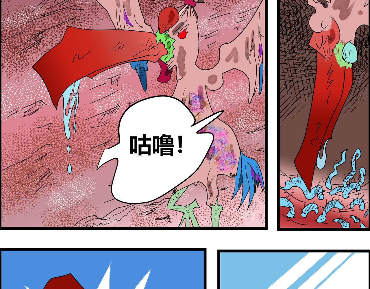 167话 再相逢-第167话