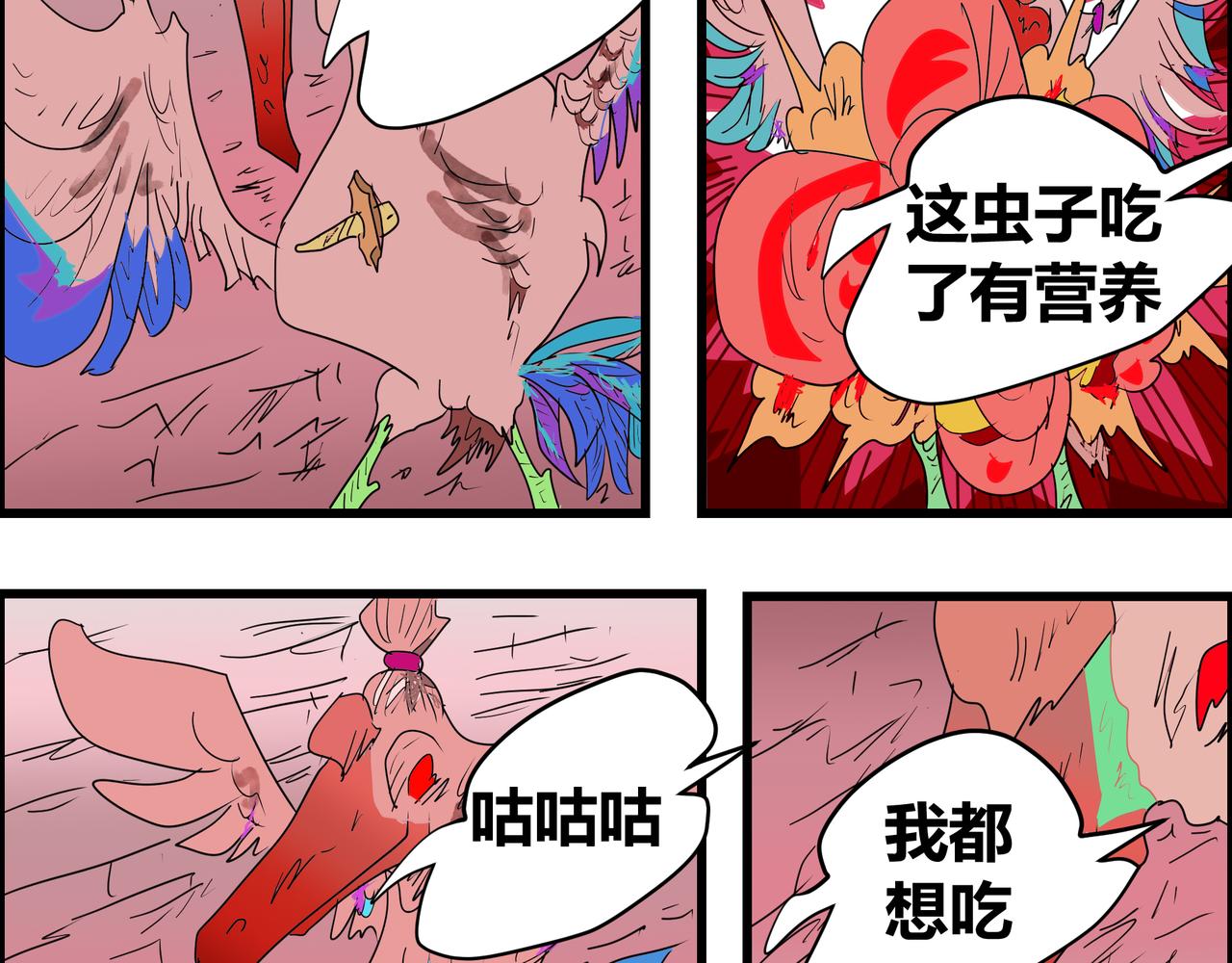 167话 再相逢-第167话
