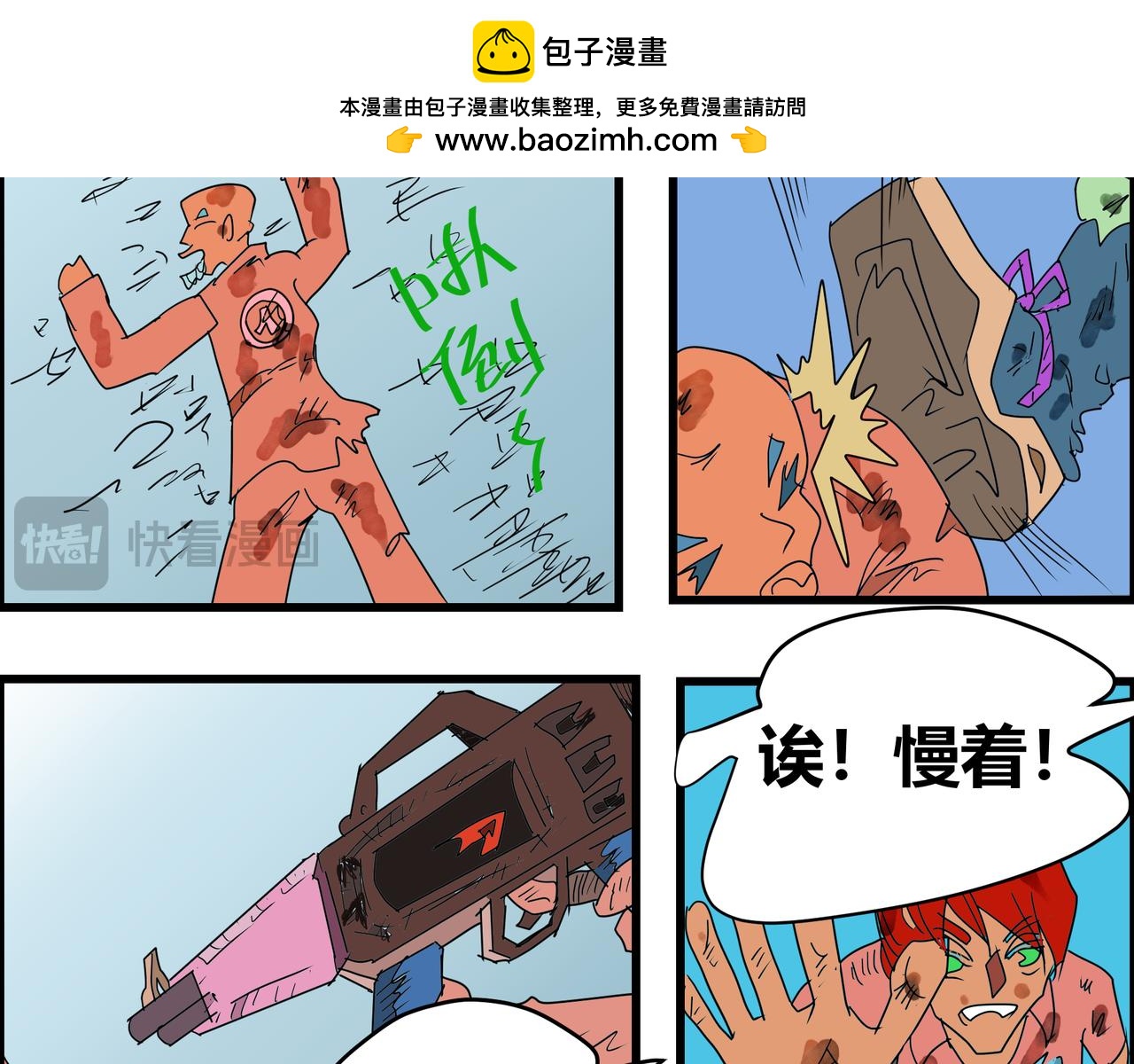 169话 囚犯的生活-第169话