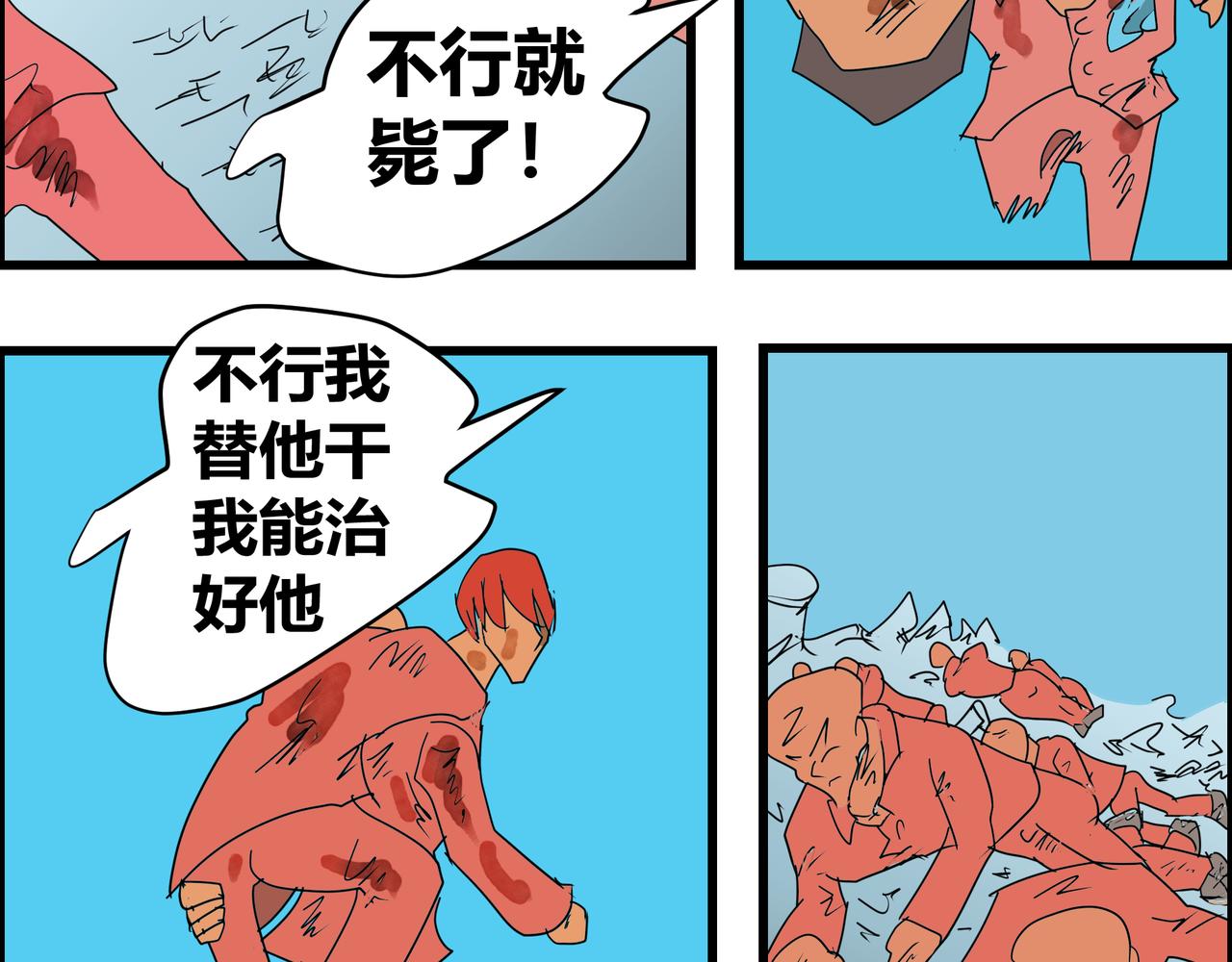169话 囚犯的生活-第169话