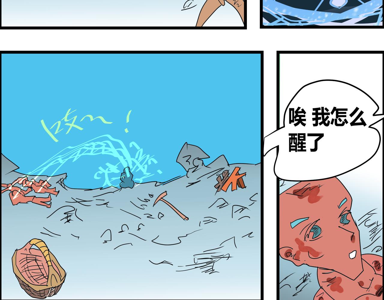 169话 囚犯的生活-第169话