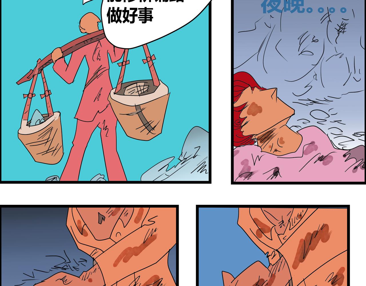 169话 囚犯的生活-第169话