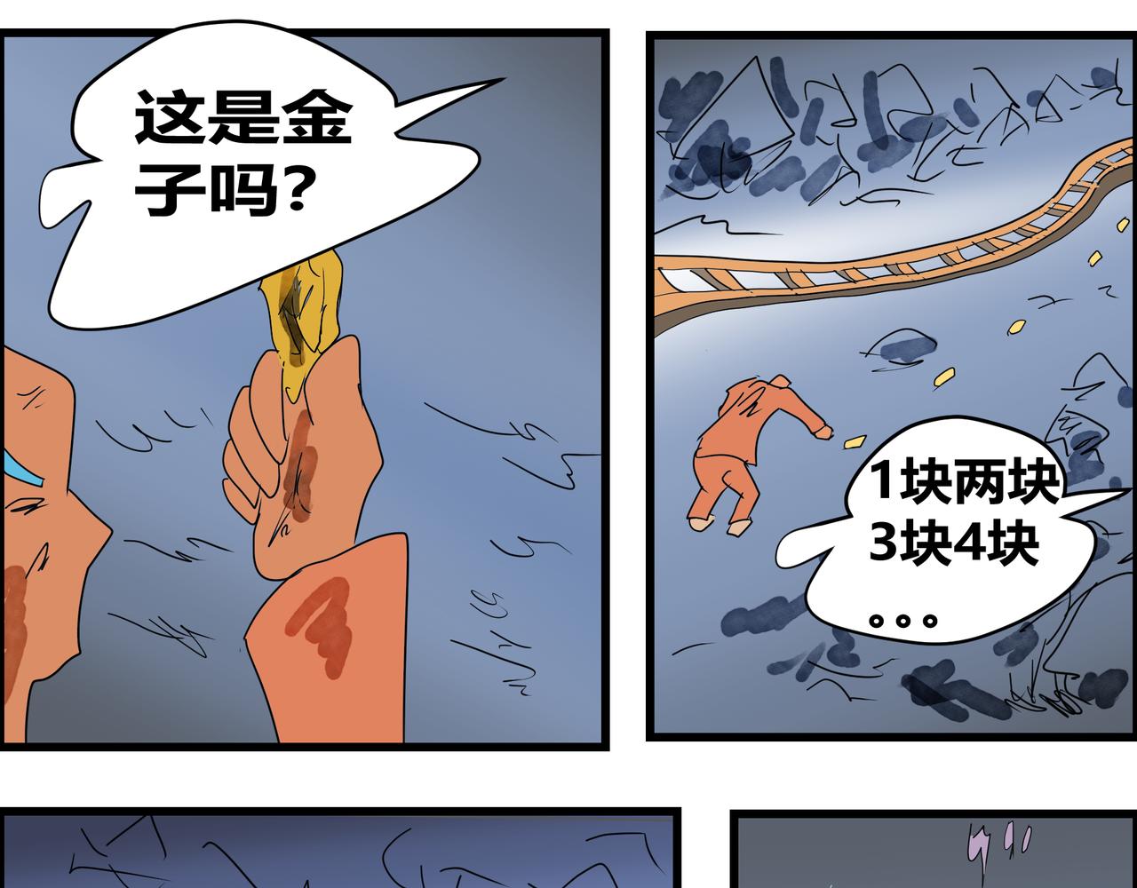 169话 囚犯的生活-第169话