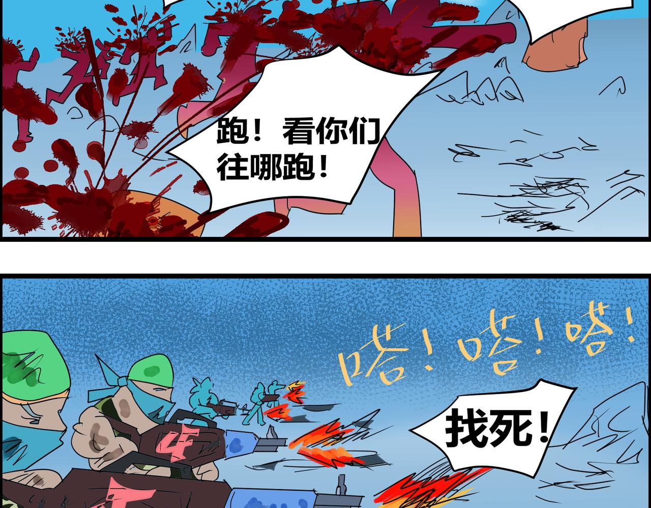 169话 囚犯的生活-第169话