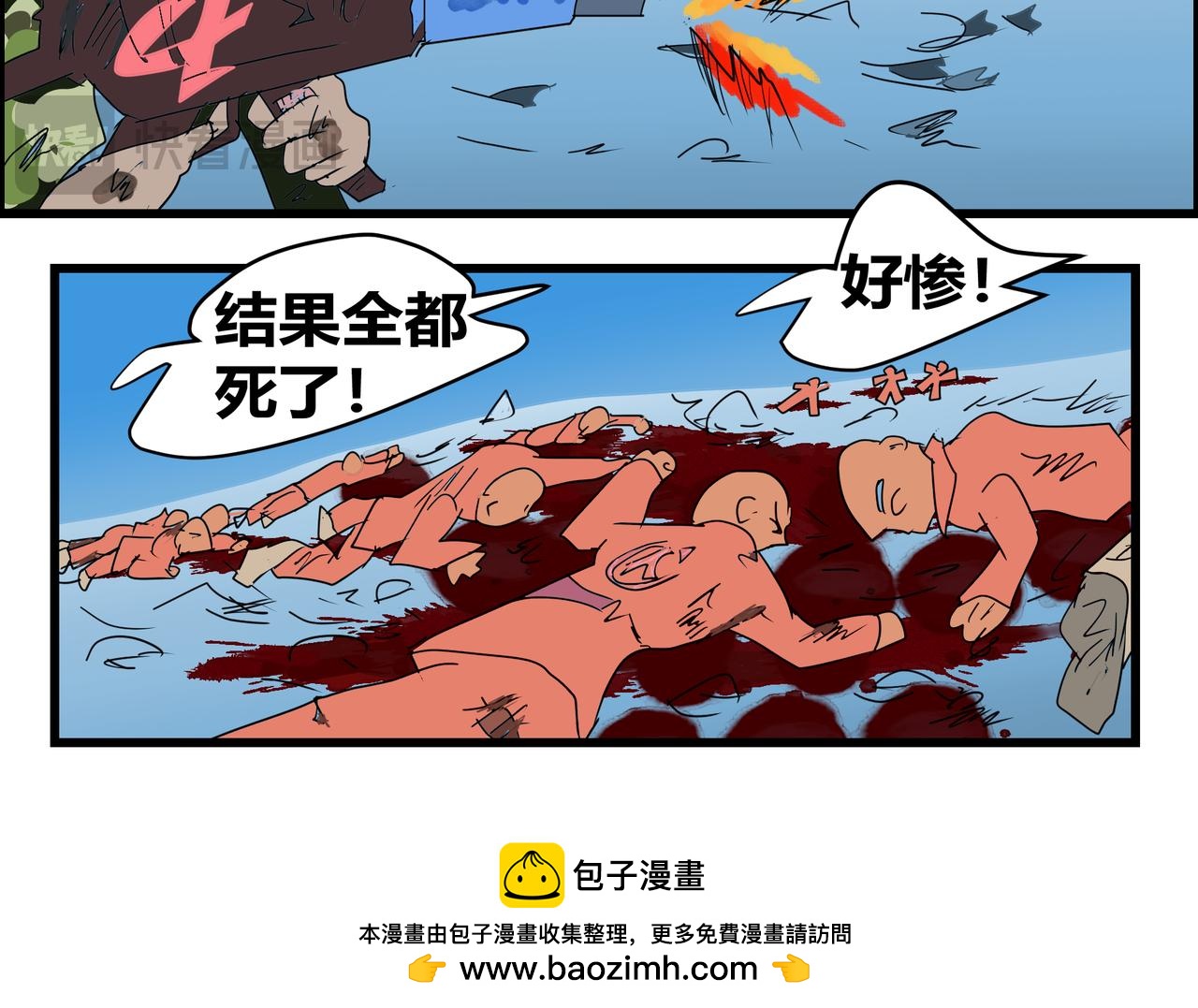 169话 囚犯的生活-第169话