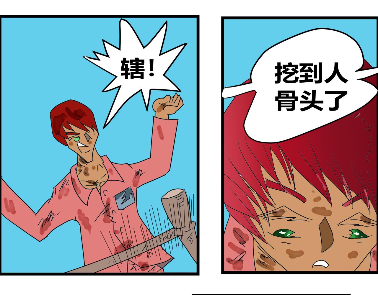169话 囚犯的生活-第169话