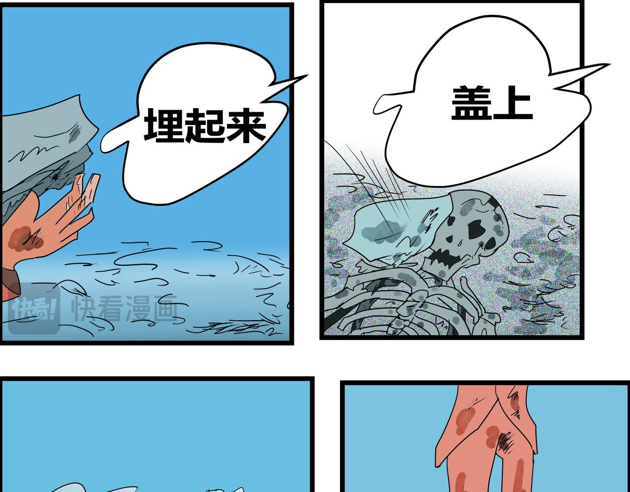 169话 囚犯的生活-第169话