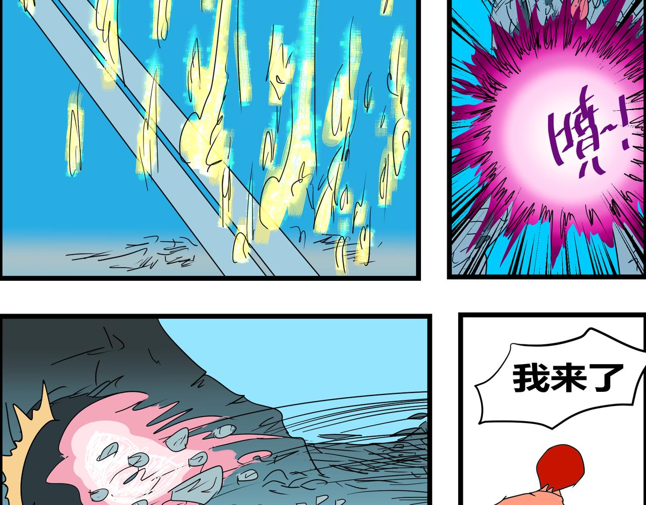 171 化险为夷-第171话