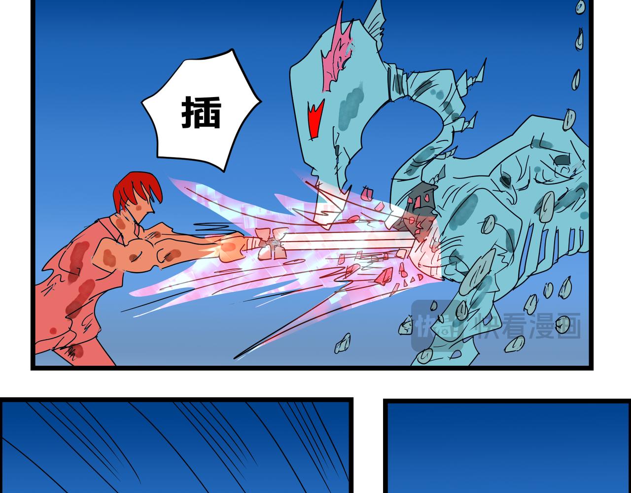 171 化险为夷-第171话