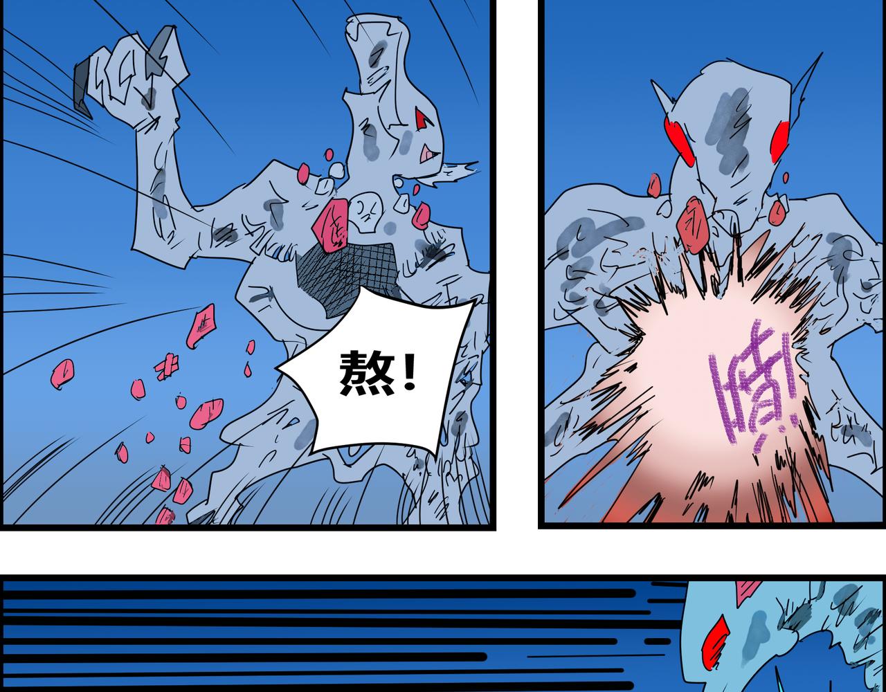 171 化险为夷-第171话