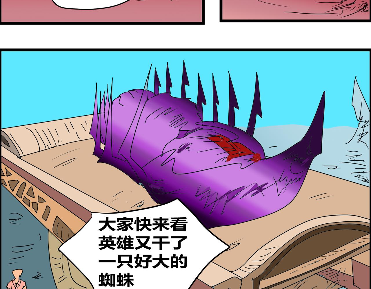 173话 一试锋芒-第173话