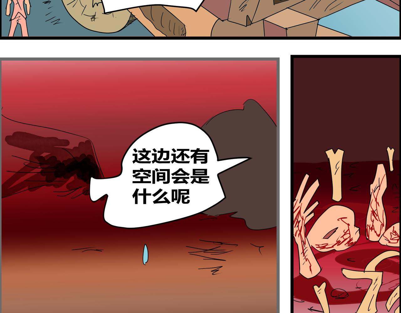 173话 一试锋芒-第173话