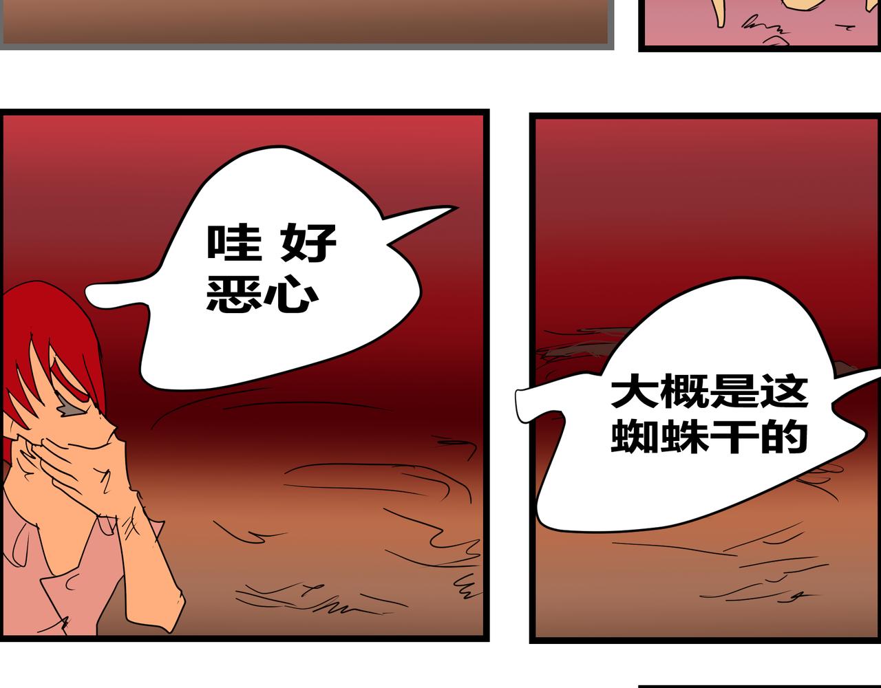 173话 一试锋芒-第173话