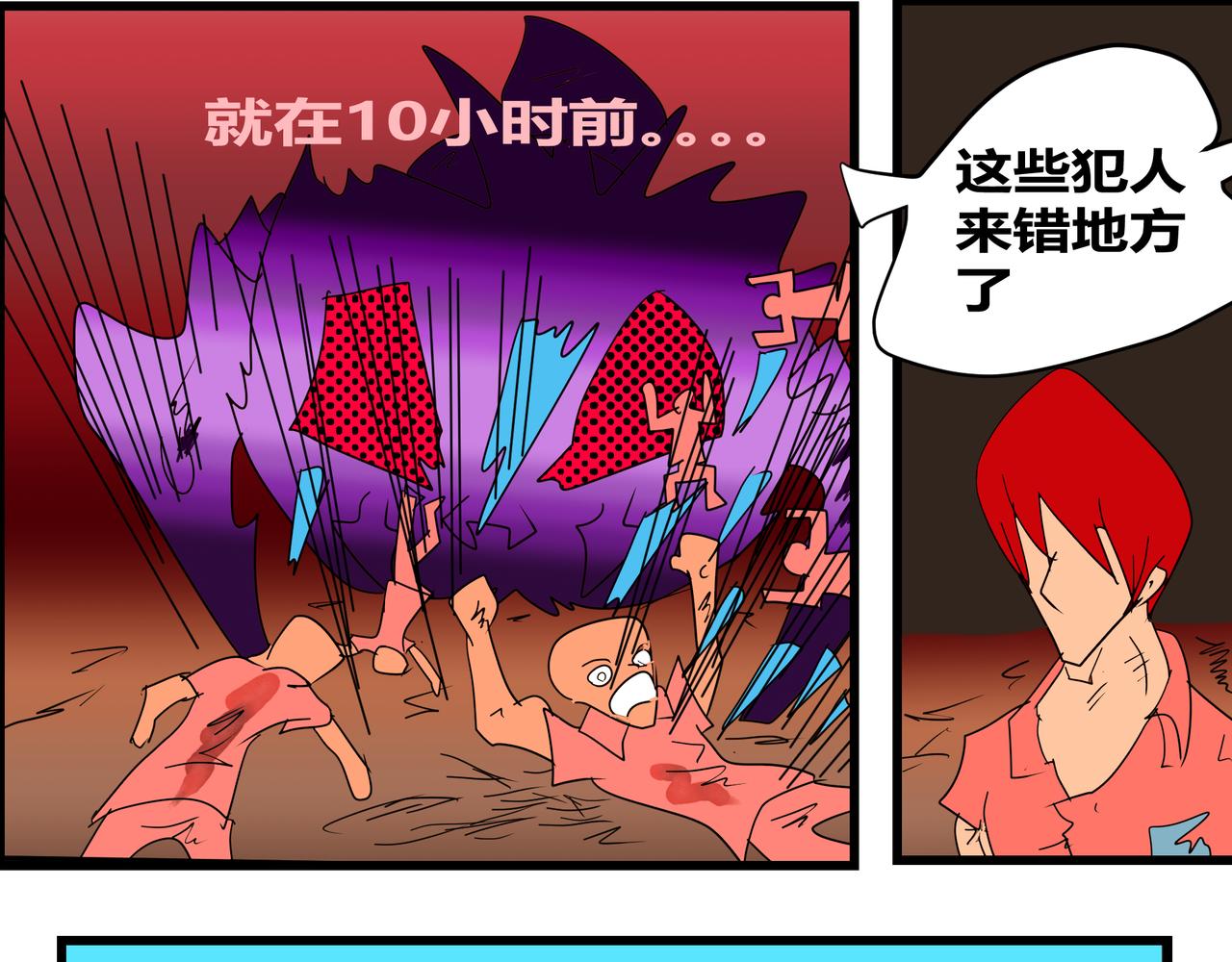 173话 一试锋芒-第173话