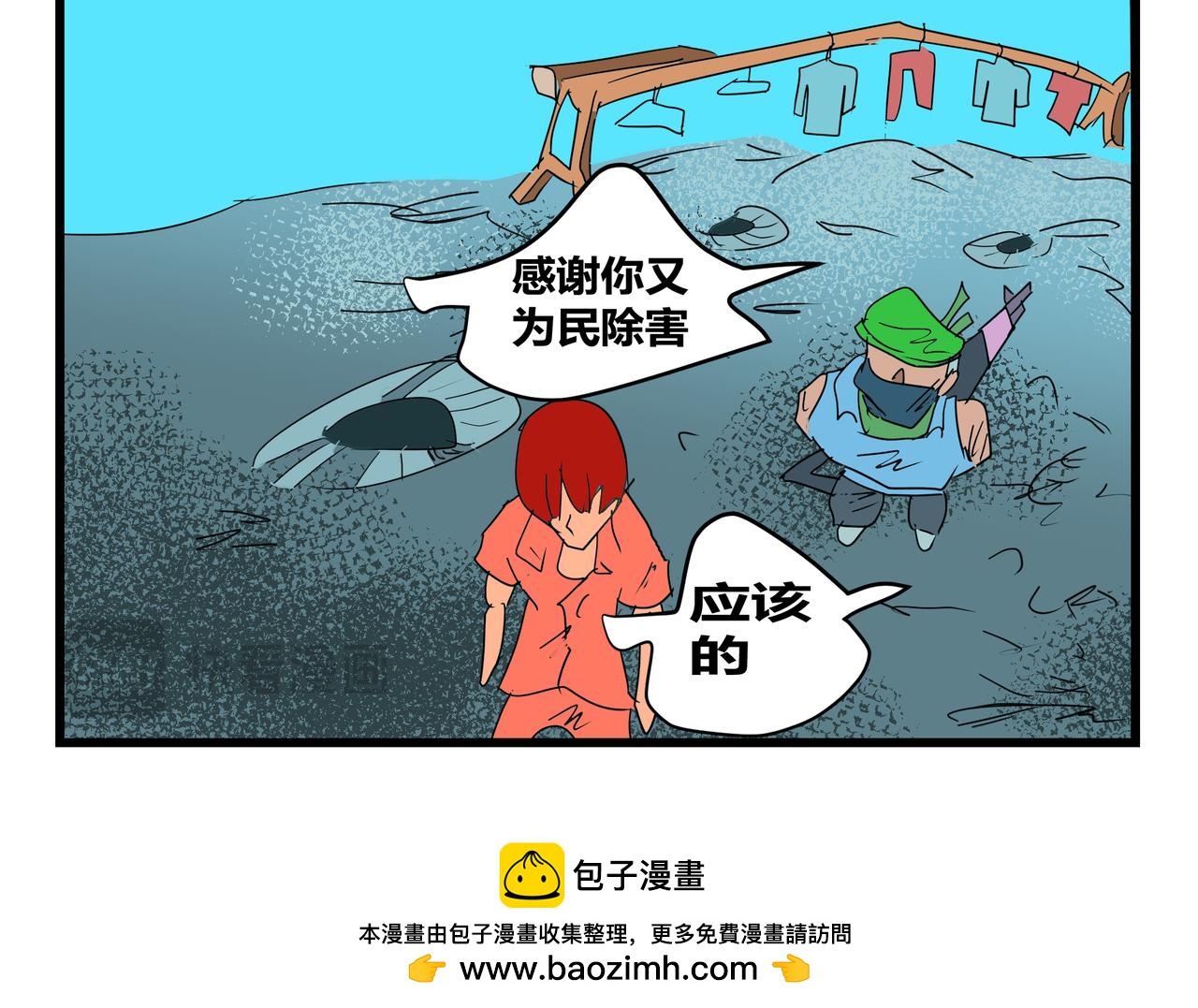 173话 一试锋芒-第173话