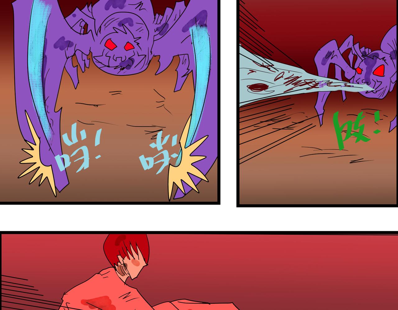 173话 一试锋芒-第173话