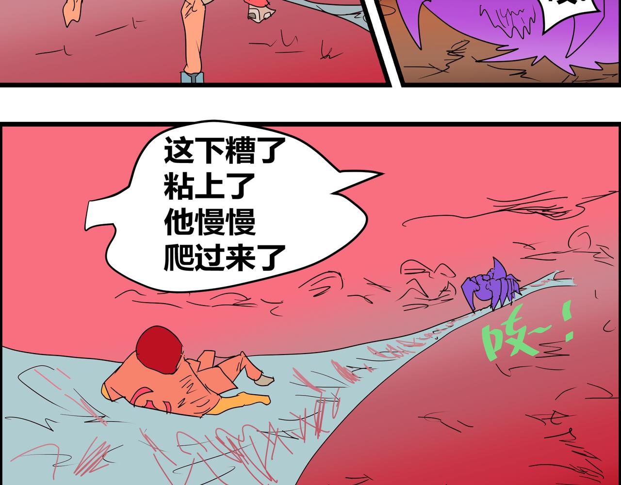 173话 一试锋芒-第173话