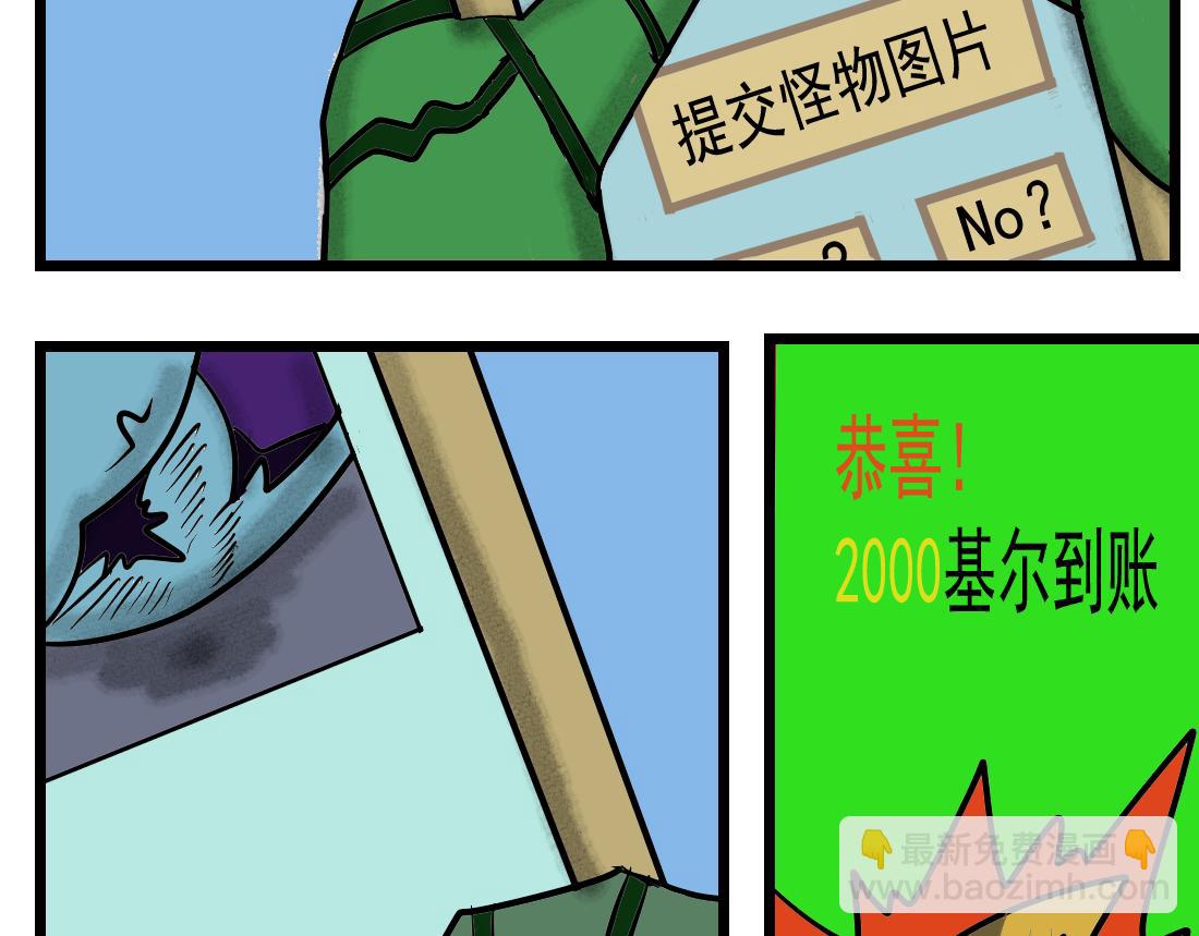 第19话 猪王清算-第19话