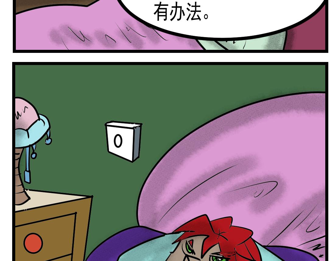 第19话 猪王清算-第19话