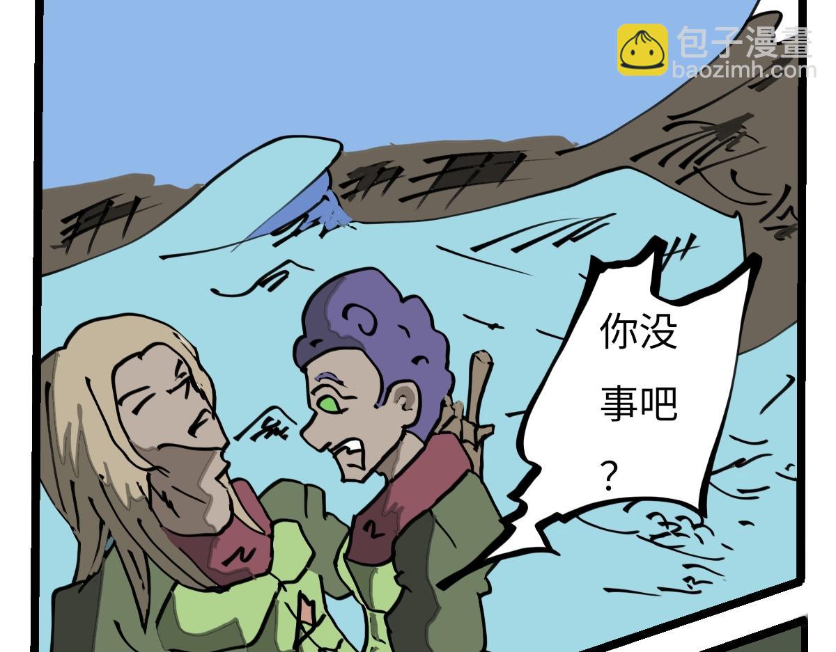第27话 死亡线上的重生-第27话