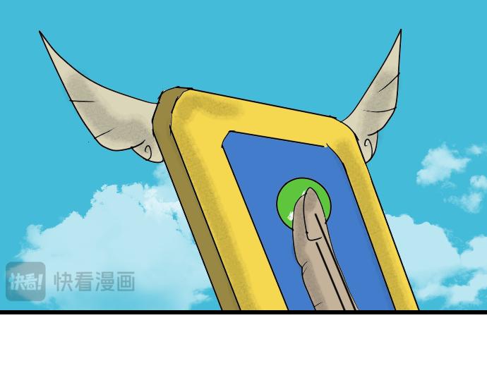 清水涧-第3话