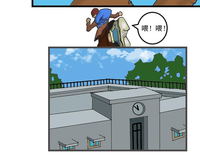 清水涧-第3话