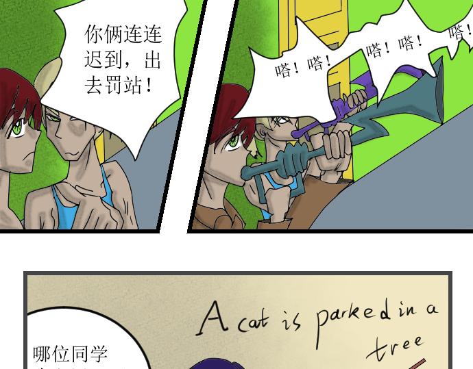 清水涧-第3话