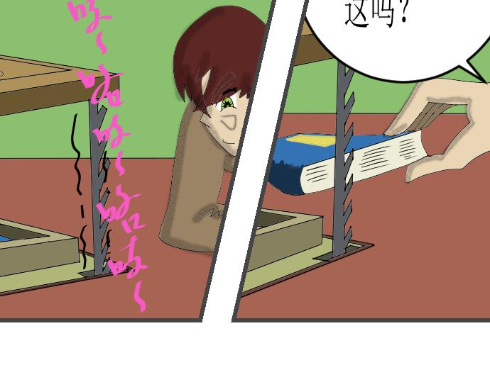 清水涧-第3话