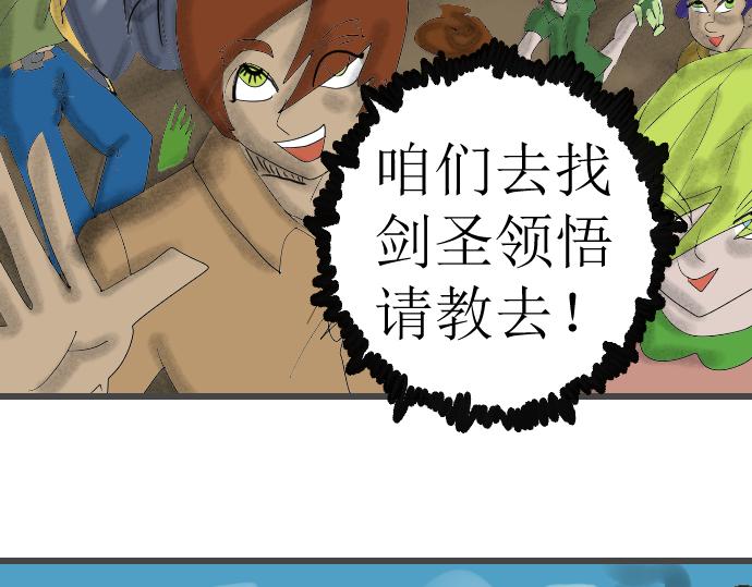 清水涧-第3话