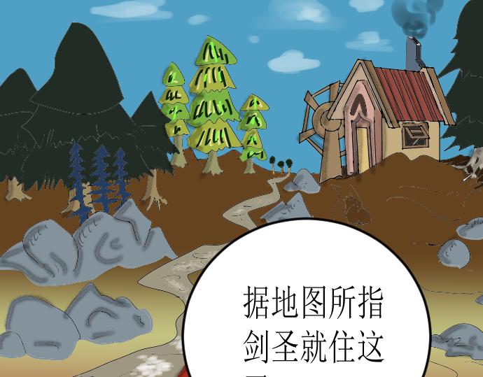 清水涧-第3话