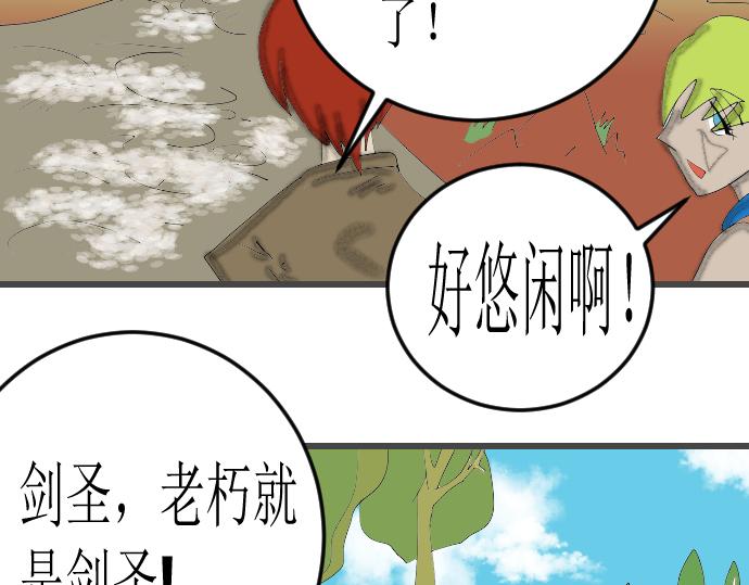 清水涧-第3话