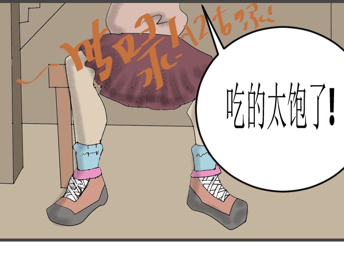 清水涧-第3话
