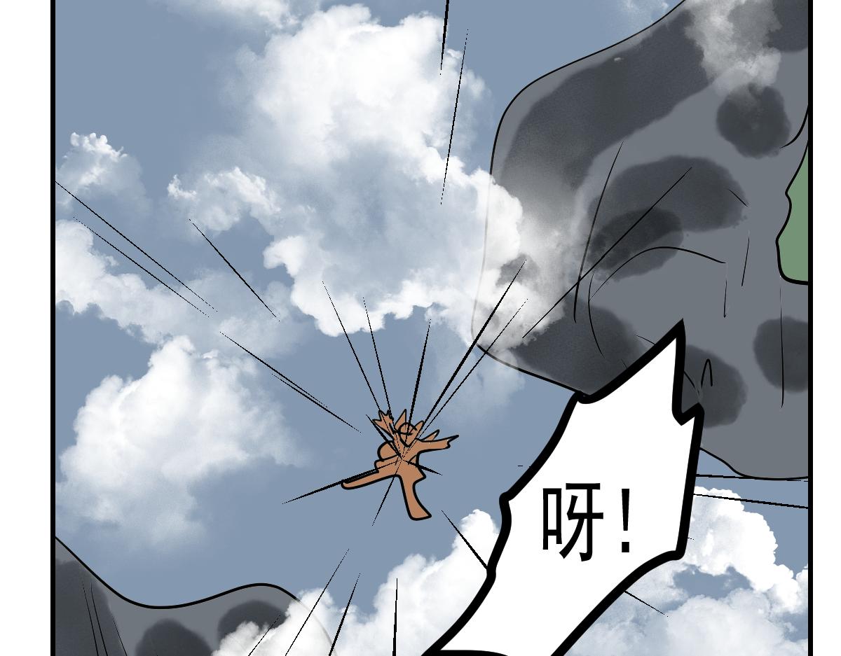 31话 返村-第31话