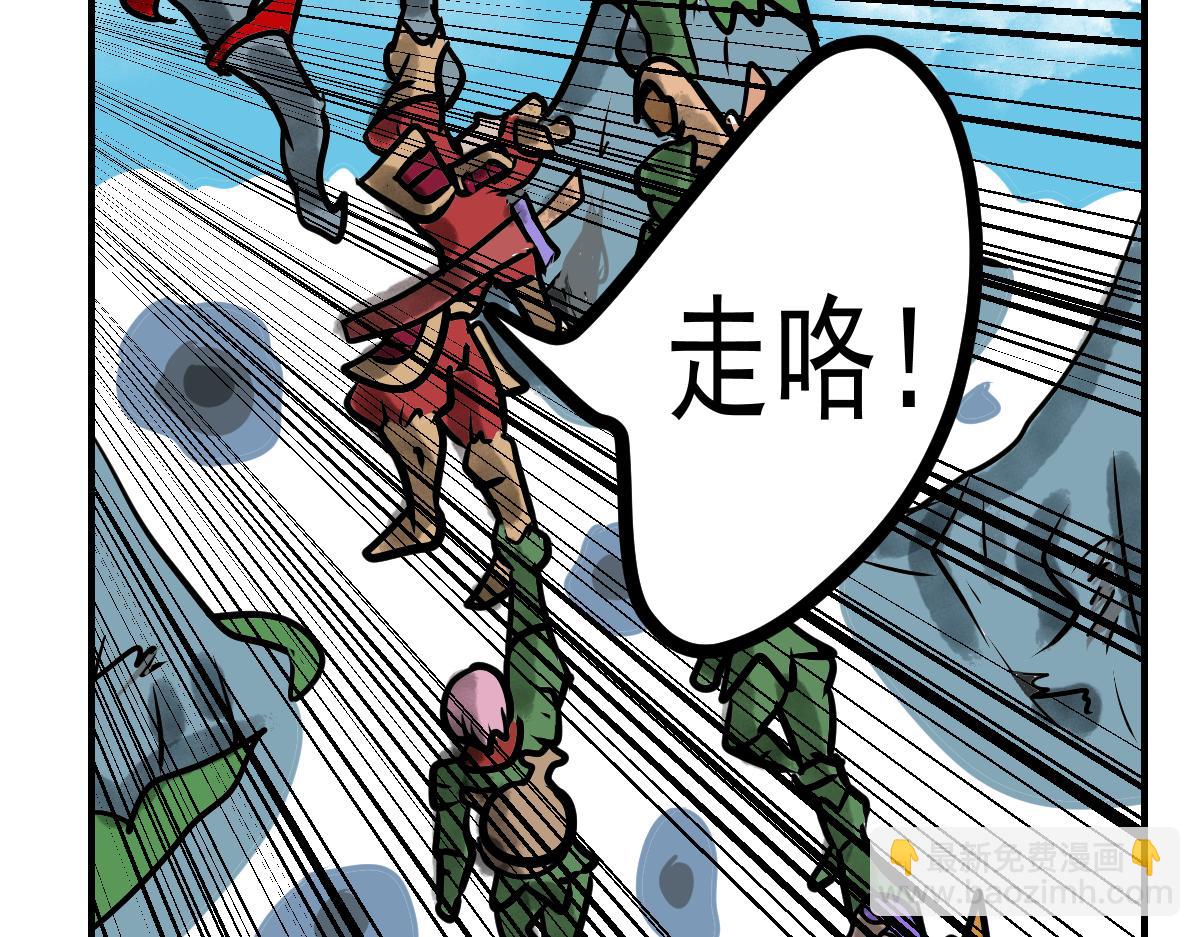 31话 返村-第31话